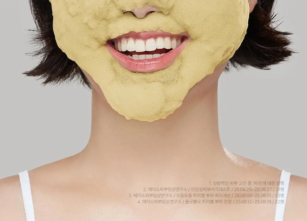 [트러블관리] 피캄 터메릭 버블 딥 마스크 90g 상세페이지 2